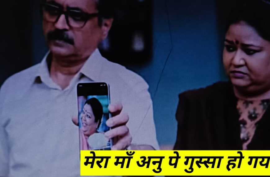 मीरा मेम निकलेगी अनु को नौकरी से क्योंकि अनु ने इन्वेस्टर से किया बहस / Tumse Tum Tak 1 September Exeplain & Review