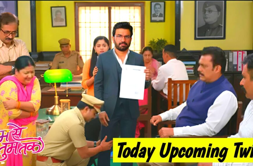 Tumse Tum Tak 29 September Updates: आर्या सर अनु के माता को जेल से छुड़ाया