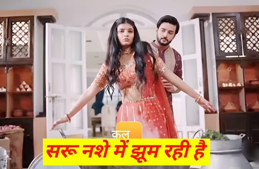सरू का सच उगलवाने के लिए अनिका ने पिलाई शराब / Saru Tv Serial 10 September Review & Updates
