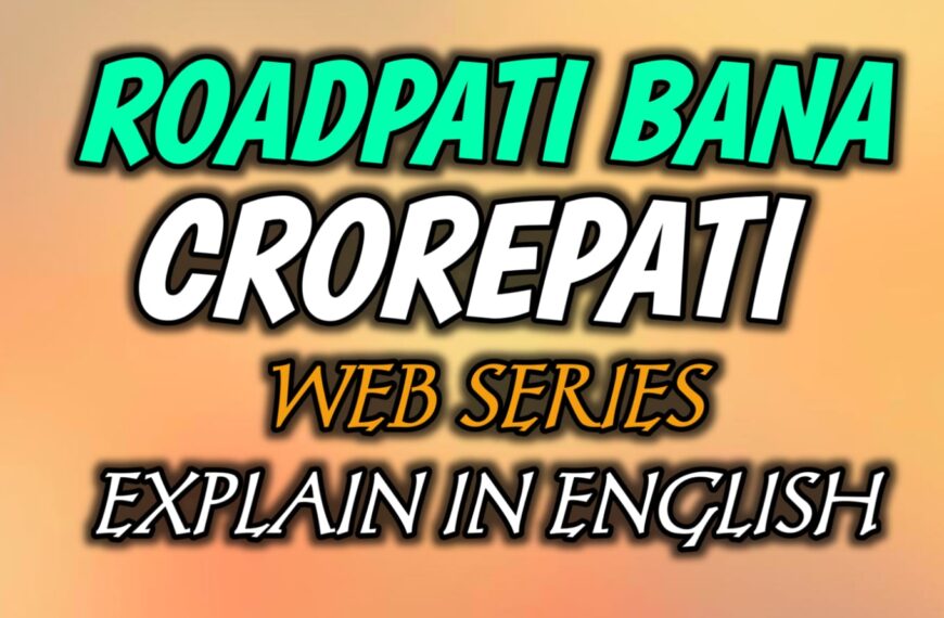 Roadpati Bana Crorepati Web Series Exeplain In English