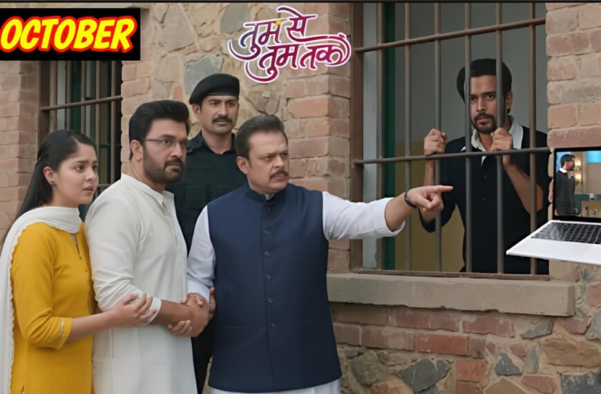 अनु को आर्यवर्धन सर से मिलाए झंडे ये बात नील को पता नहीं चला: Tumse Tum Tak 5 October Updates & Exeplain