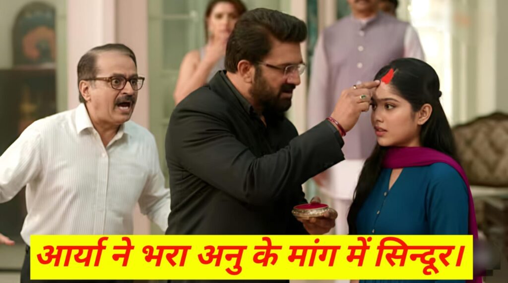 Tumse Tum Tak 16 October