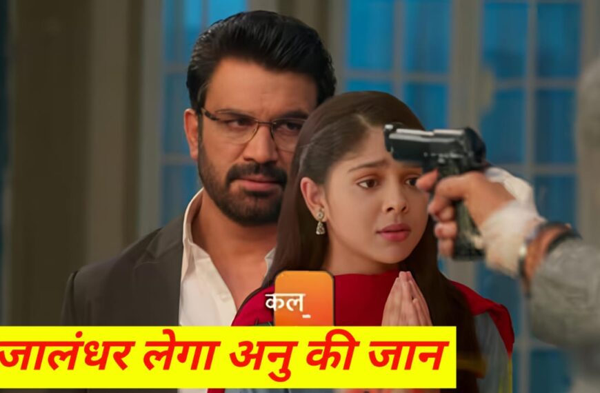 Tumse Tum Tak 24 October Episode / जालंधर चलाएंगे आर्य सर पर गोली लेकिन सामने अनु आ जाएगी।