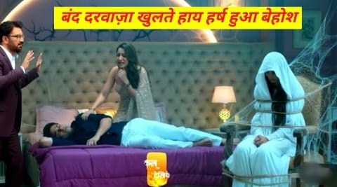 Tumse Tum Tak 30 October Updates / बंद दरवाज़ा खुलते हाय हर्ष हुआ बेहोश।