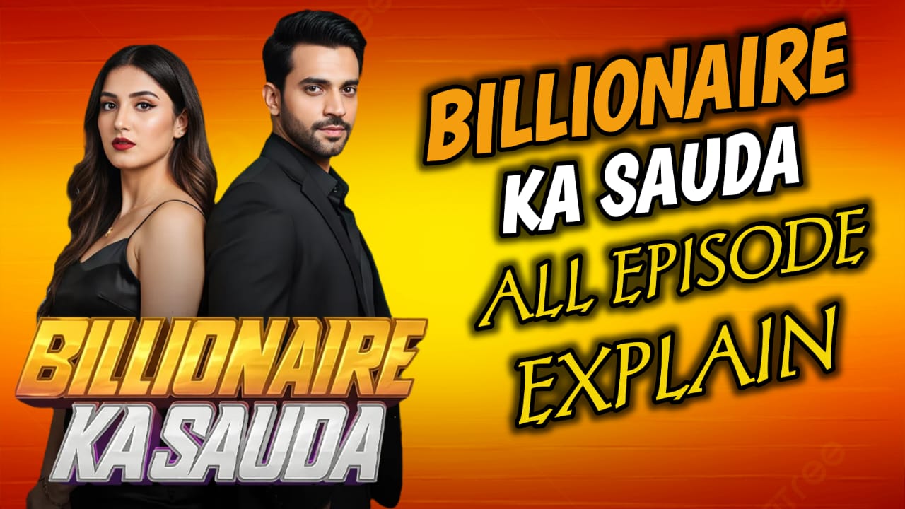Billionaire Ka Sauda Exeplain In English: बिल्कुल आसान तरीका से सभी एपिसोड की कहानी देखें।