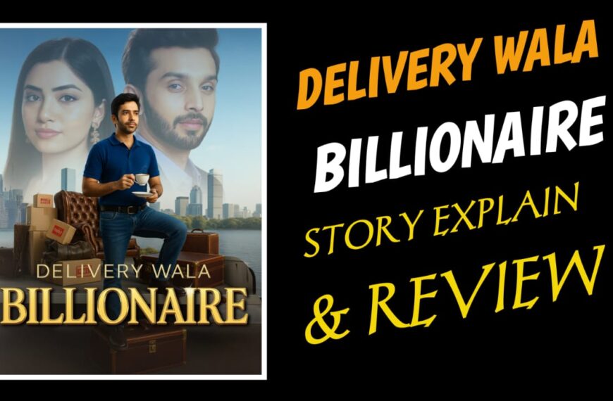 Deal With Billionaire Full Story And Review Exelianed In English.
