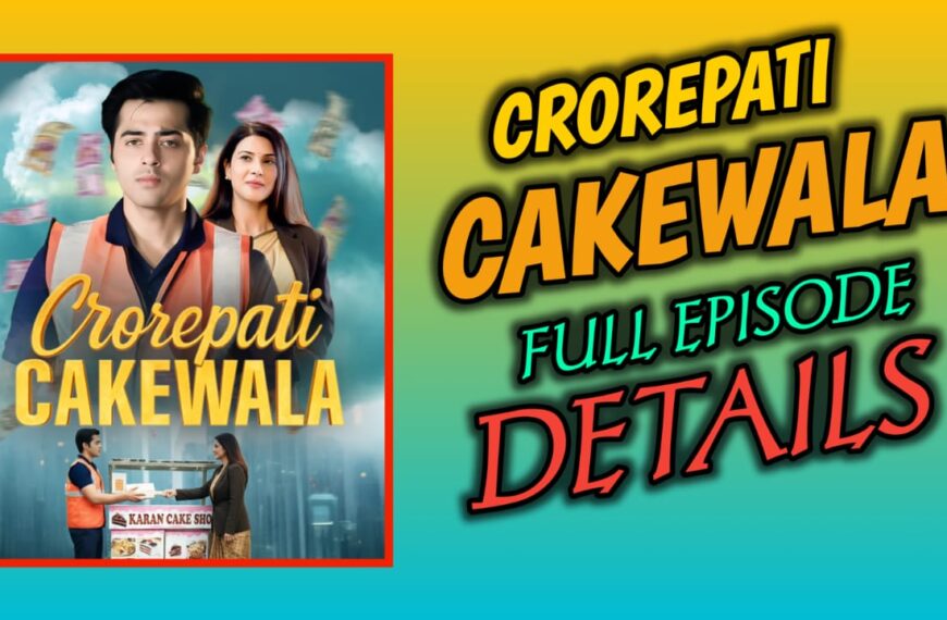 Crorepati Cakewala Full Episode Details | Kuku TV Motivational Web Series.