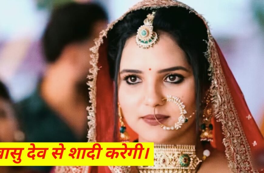 Vasu and Dev get married, now what will Chandrika do if she has to leave: Vasudha TV Serial 10 October Updates