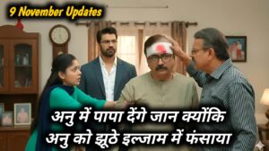 Tumse Tum Tak 9 November Updates: Anu ke Papa देंगे जान, Shocking Twist आया सामने !