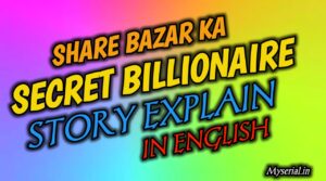 Share Bazar Ka Secret Billionaire Exeplain In English: शेयर बाजार की एक ऐसी कहानी जो आपकी जिंदगी बदल देगी।
